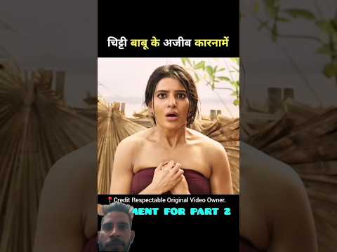 ram charan south movie explain#trending #movie #ramcharan #shortvideo #bollywood