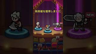 【神引き!?】新作「ドンドコヒーロー」ガチャ回してみた！🔥【スマホゲーム】