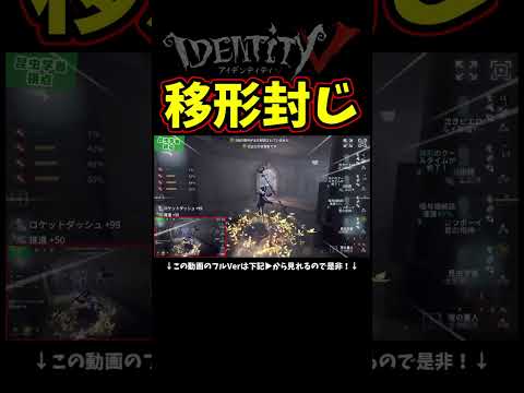 イタカは泣きピ追えませんってタイトルにしようと思ったら虫のおかげ杉田…【第五人格】【IdentityⅤ】