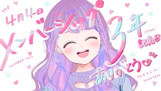 【karaoke】バッジみせてーー！【vtuber】#歌枠