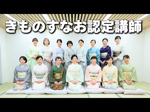 着物を仕事にしたい人へ