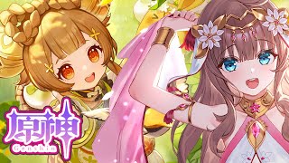 【原神/Genshin】　素材集めと秘境参加型　 #473　原神配信　［愛結りほ］VTuber  ライブ　【Genshin Impact】