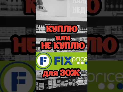 В этом видео: разоблачение маркетинга, скрытый сахар и неожиданно полезные находки☝️