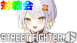 【スト6】大勢の方が来店するゲーセンアルランディスに来たみたいだぜ。テンション上がるなぁ～【斜落せつな/ぶいぱい】