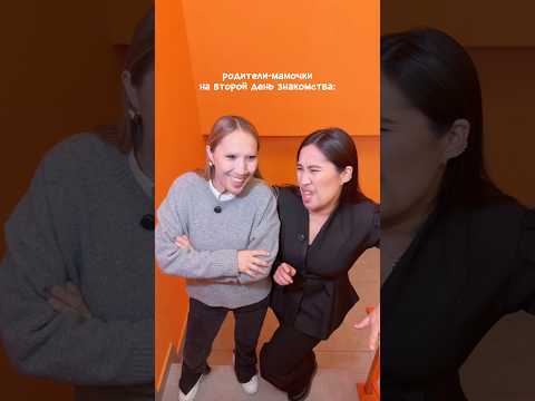 Родители в школе