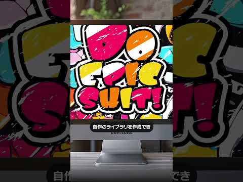 Adobe Illustratorのアップデートで、注目の新機能をまとめて紹介！