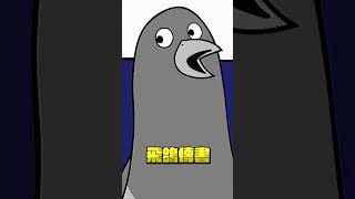 老人講古時間，話說當年勇...【杏仁ミル】