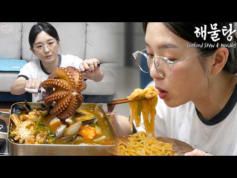 통문어 넣은 해물탕에 소주 한 잔 ☆ 마무리는 칼국수
