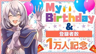 Today is My Birthday＆10,000subs anniversary stream🐱🎶