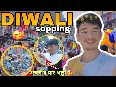 😱सोने के भाव बिक रहे हैं पटाखे😱//MAHI भाई के साथ दिवाली की खरीदारी#trending#diwali#delivlogs#