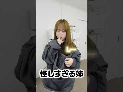 思わず手が出てしまうほどビビるドッキリww