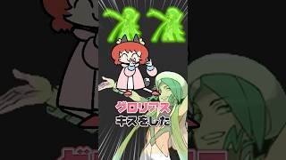 【踊ってみた】 #右肩の蝶ダンス をポケモン分類名で歌ってみた