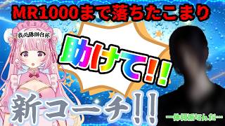 【スト6】 獅白杯オフライン　トナメ発表同時視聴!!　21時から新コーチと顔合わせ！　Part18