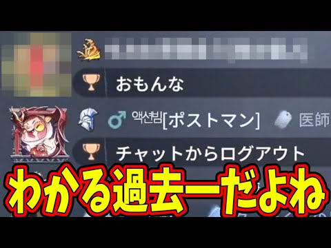 【第五人格】対戦後チャットでポロっと言われたけどガチそうよね、サバイバー・マイナーハンターはおもんないと思う【IdentityⅤ】【アイデンティティ5】