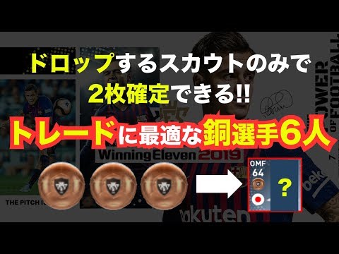 大吉のウイイレアプリ実況の最新動画 Youtubeランキング