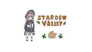 【縦型】𓇠 Stardew Valley 𓇠 一年目冬⛄中旬【美ヶ原みく】