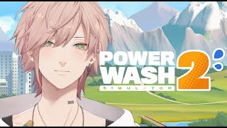 【PowerWash Simulator 2】まったり雑談しながら【律可/ホロスターズ 】#りつすた