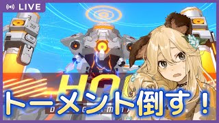 【ブルーアーカイブ】初めてのホド！打倒TMTに挑戦だ！！【Vtuber】