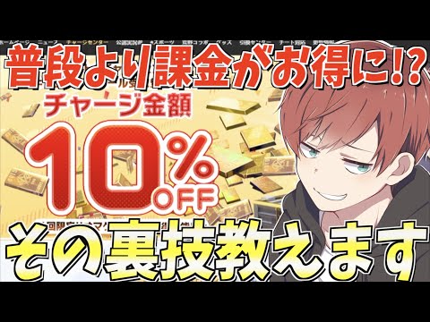 【荒野行動】100万円課金が無駄になりました。。。。。