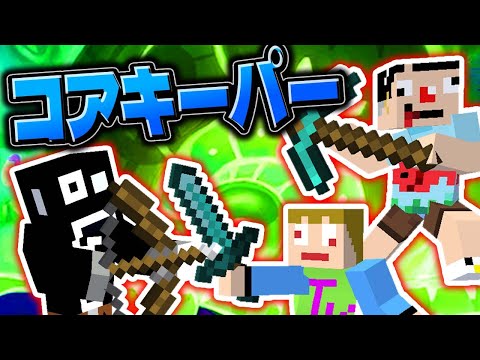 #4【洞窟探索】ガラクサイトの鉱脈を探せ！コアキーパー Core Keeper【あくまで個人戦】