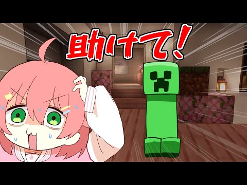 【手描き】匠に家を破壊されるみこち【ホロライブ/さくらみこ/切り抜き】