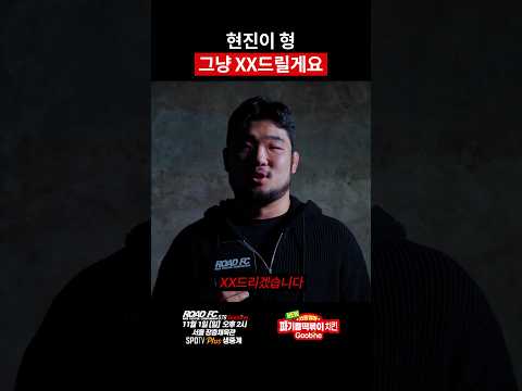 그냥 XX드릴게요