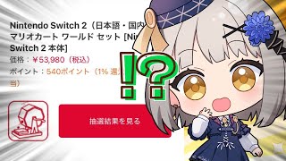 【雑談】……おや！？　ヨドバシの　ようすが……！【グリゼルダ・フォン・プファンクーヘン】