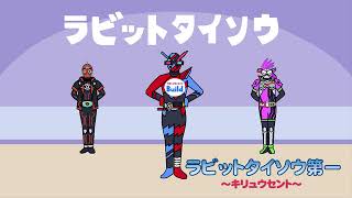 フルボトルマン