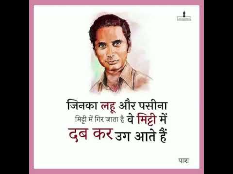 आज का विचार | Saina Narrates #shorts