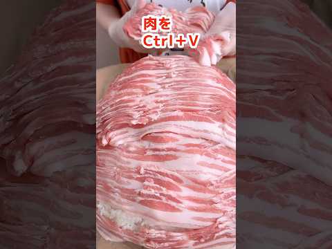 【大食い】チーズ入り超巨大肉巻きおにぎりの作り方 #mukbang #cooking #爆食い #料理 #モッパン