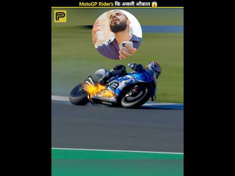 <strong>MotoGP</strong> Riders Viral Moments 😱