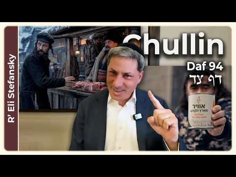Daf Yomi Chullin Daf 94 by R' Eli Stefansky