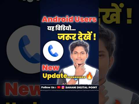 🔥Google phone app new update calling card ✅ #shorts #tech #sudhakarsahani #android