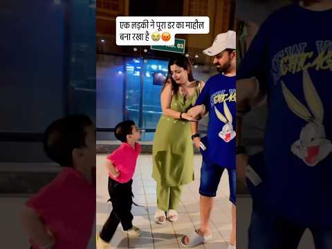 ये क्या गुंडागर्दी है😡😭 #shorts #funny #viral #funny #akankshaanup