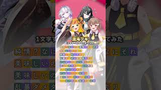 【4人で】『混沌ブキ』ポップコーンチャレンジしてみた【雨夜リズ/ミリプロ】