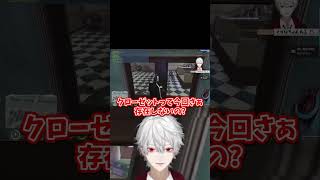 唐突の葛葉語録にフラットに答えるエクス・アルビオ【葛葉/エクス・アルビオ/渋谷ハル/にじさんじ切り抜き】