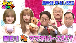 動画サムネイル