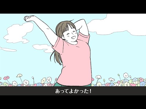 和漢箋／ロート防風通聖散錠満量a　「便秘」篇 15秒