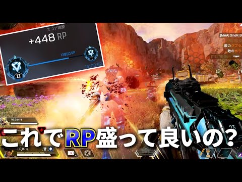 運営さん。そろそろこの自動的にRPが増えるスキル消しません？  | Apex Legends