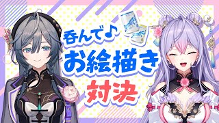 【＃NIJISUMMER2】呑んでお絵かき♪【綺沙良/梢桃音】
