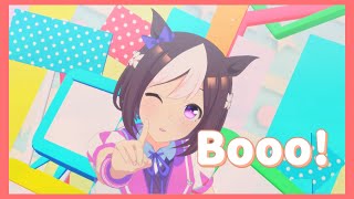 【MMDウマ娘】スペシャルウィーク『Booo!』【アニメ調】