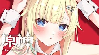 【原神】#番外-52 雑談育成螺旋【ぶいすぽっ！/ 藍沢エマ】