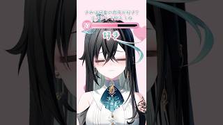 【大好きな子に】「好きって100回言って」【ゆらきゆら/雨夜リズ/ミリプロ】