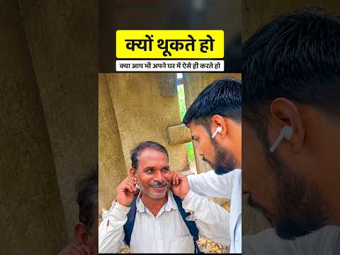 आप लोग भी जहां ऐसा दिखे तुरंत Action लो 😡