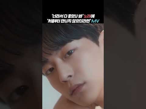 <strong>반하나</strong> 노래랑 뮤직비디오 바꿔 붙여보기 😮😮