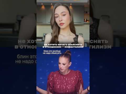 Нужно ли объяснять в отношениях?