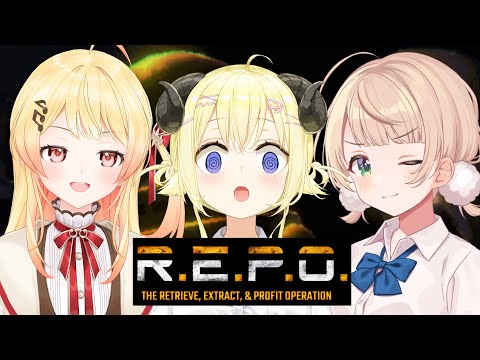 【 R.E.P.O. 】ついにこの時が来た！3人で働くぞー！！【角巻わため/ホロライブ４期生】