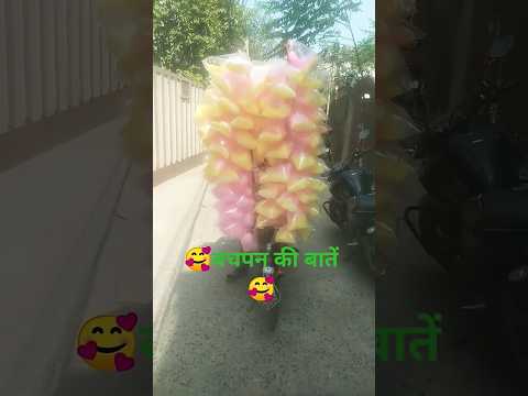 जाने कहां गए वो दिन🥰 #shorts🔥#shorts_viral 💀