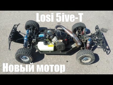 "ЛОСЬ" часть 13 ... Новый мотор, установка, обкатка, настройка (Losi 5ive-T) - UCvsV75oPdrYFH7fj-6Mk2wg