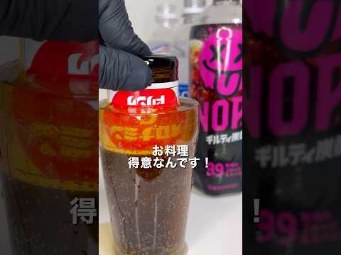 賛否両論だった改良版サウナドリンクをAIにも作らせてみた #潔癖症 #サウナ好き